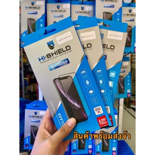 HI-SHIELD SelectedFull Coverage 2.5D  ฟิล์มกระจก เต็มจอ กันฝุ่น กันตกแตก กันรอยขีดข่วน สัมผัสแม่นยำ ใสเต็มจอ  iPhone14