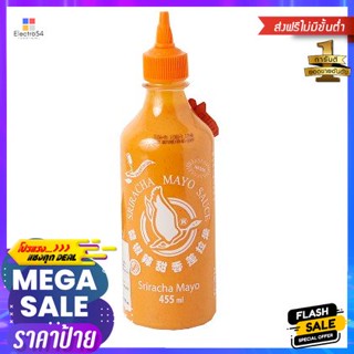 Flying Goose Sriracha Mayo Sauce 455ml