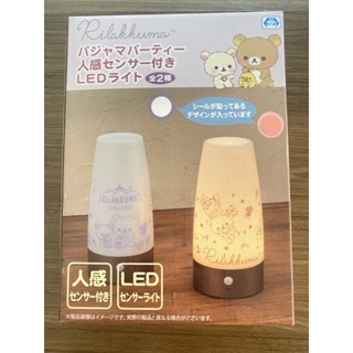 โคมไฟ LED Rilakkuma  Sensor ใส่ถ่าน สีชมพู