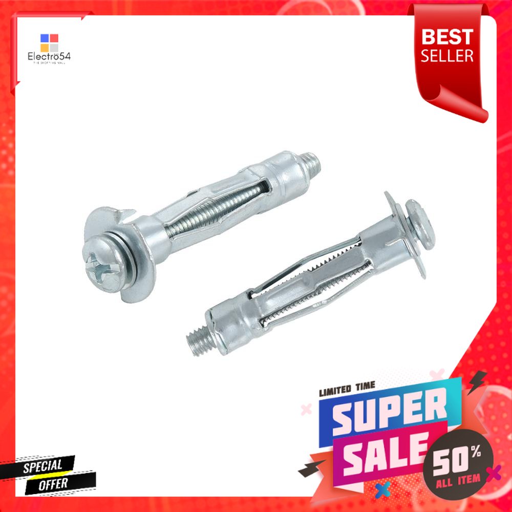 พุ๊กเหล็ก FITT HA-409 11 MM 2 ตัวANCHOR BOLT FITT HA-409 11MM 2EA