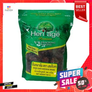 Heritage Dried Dates 500g