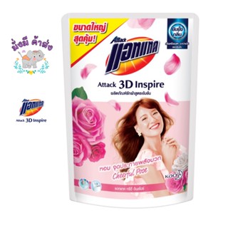 แอทแทค 3D อินสไปร์ เชียร์ฟูล โพส น้ำยาซักผ้า สูตรเข้มข้น 1250 ml. สีชมพู