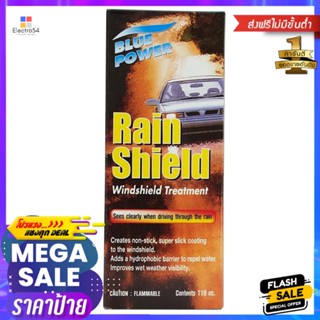 น้ำยาเคลือบกระจก BLUEPOWER RAIN SHIELD 110 ซีซีRAIN SHIELD BLUE POWER 110CC