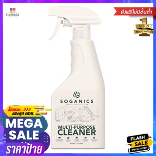 สเปรย์ทำความสะอาดอเนกประสงค์ SOGANICS 500mlSPRAY CLEANING MULTI PURPOSE SOGANICS 500ml