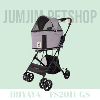 IBIYAYA รถเข็นสุนัข รุ่น​ FS2011-GS​ Travois Tri-fold Pet Travel System - Nimbus Grey by jumjim.petshop