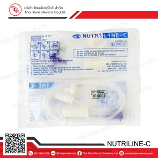 Nutriline C สายต่อถุงให้อาหาร-C แพ็ค 100 ชิ้น