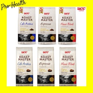 ยูซีซี กาแฟคั่วบด เมล็ดกาแฟคั่ว โรสต์ มาสเตอร์ บรรจุห่อ 250 กรัม UCC Roast Master Coffee 250 g