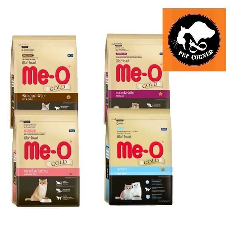 Me-o Gold อาหารแมว มีโอโกลด์ ขนาด 1.2 kg