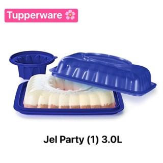 Tupperware รุ่น Jel Party ขนาด3L