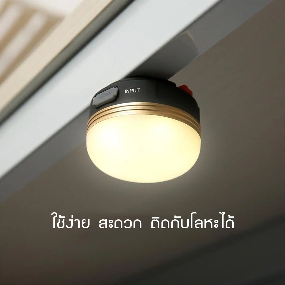 CRX โคมไฟเต็นท์ LED ไฟเต็นท์ LED โคมไฟพกพา ไฟแคมป์ปิ้ง ไฟซาลาเปา แบบชาร์จ 1800 mAh สีวอร์มไวท์ สามารถปรับได้3 โหมด thumbnail 7