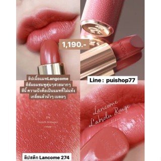 ถูกมากบ้าบอลิปสติกLANCOME LABSOLU ROUGE INTIMATTE LIPSTICK BLURRED MATTE FINISH LIPSTICK  190/276/274/274