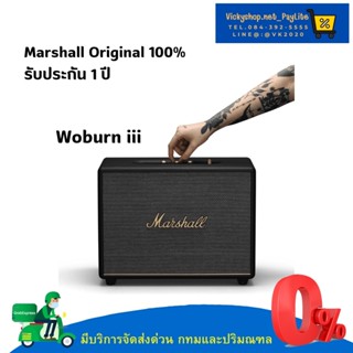 พร้อมส่ง ลำโพง WOBURN III Bluetooth Speaker ประกัน1ปี ของแท้100%