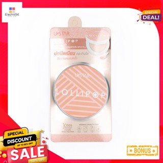 ยูสตาร์โลลี่ป๊อปไวท์เทนนิ่งคอมแพ็คUSTAR LOLLIPOP WHITENING COMPACT