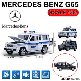 โมเดลรถเหล็ก รถตำรวจ MERCEDES BENZ G65 รถเหล็ก เปิดประตูได้รอบคัน มีไฟมีเสียง  สเกล1/32 มีลานวิ่งได้ โมเดลรถ