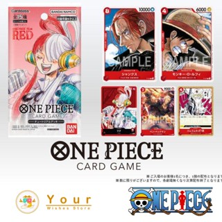 🇯🇵 One Piece Card Game Film Red Uta Trial Deck (40 Cards include 15 promos) โมเดล การ์ดเกมส์ วันพีช ฟิกเกอร์