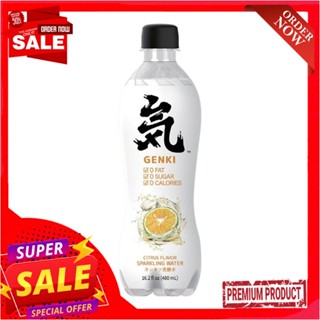 เกนกิ เครื่องดื่มอัดก๊าซกลิ่นซิตรัส480มลGENKI SPARKLING WATER CITRUS 480 ML.