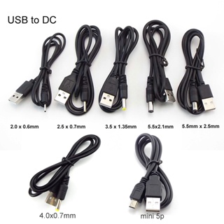 ปลั๊กแจ็คเชื่อมต่อพาวเวอร์ซัพพลาย USB type A ตัวผู้ เป็น DC 5.5 2.1 2.5 2.0 3.5x1.35 4.0x1.7 มม. ตัวผู้ 5pin