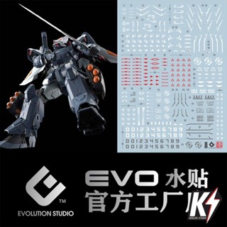 Waterdecal EVO MG Mobile GINN #ดีคอลน้ำสำหรับติดกันพลา กันดั้ม Gundam พลาสติกโมเดลต่างๆ