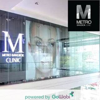 [E-voucher]Metro Bangkok Clinic-   บริการกดและฉีดสิวทั่วใบหน้า + Bio Light Therapy ฉายแสงฆ่าเชื้อแบคทีเรีย  (60 min)