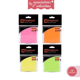 กระดาษโน๊ต Sticky Note ตราช้าง Elephant สีนีออน กาวในตัว ขนาด 3x3 นิ้ว บรรจุ 40 แผ่น จำนวน 1 แพ็ค