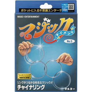 Direct from Japan China Ring  magic trick illusuion  made in japan