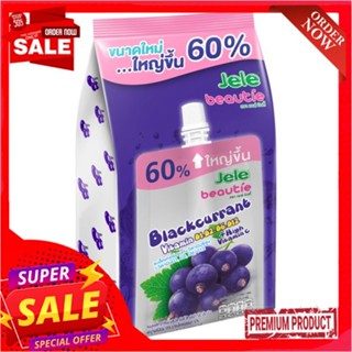 เจเล่บิวตี้แบล็คเคอร์แรนท์240กรัม  แพ็ค 3JELE BEAUTIE BLACKCURRANT 240 G PACK 3