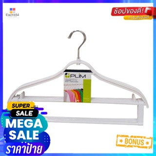 ไม้แขวนเสื้อ H-052SL ขาว PLIM (1x3)HANGER PLIM H-052 SL WHITE PACK3