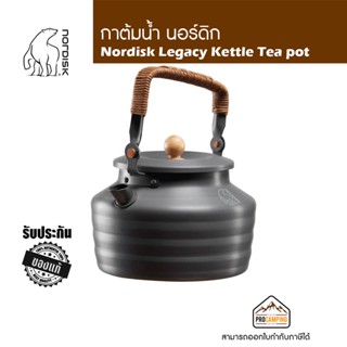 กาต้มน้ำ Nordisk Legacy Kettle Tea pot