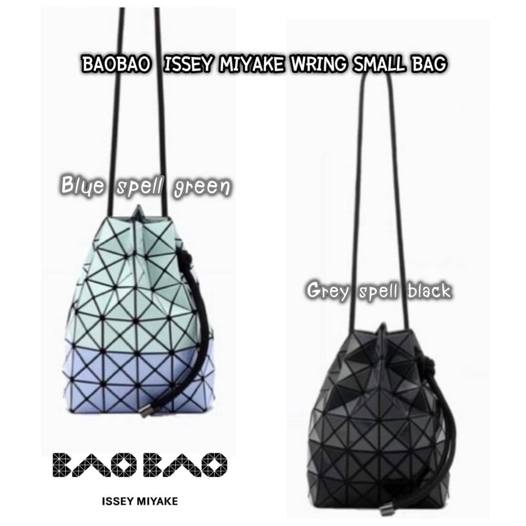 Bao//Bao  Issey Miyake Wring Small Bag Code:B5D280965 แบรนด์แท้ 100% งาน Outlet