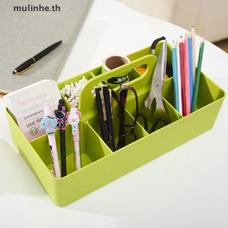 MULINHE Creative Storage Box Organizer Multi Grid Finishing Box with Handle Basket TH