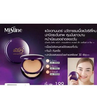 MISTINE AURORA WET &amp; DRY POWDER CAKE SPF 30 PA++ มิสทีน แป้ง ออโรร่า เวทแอนด์ดราย