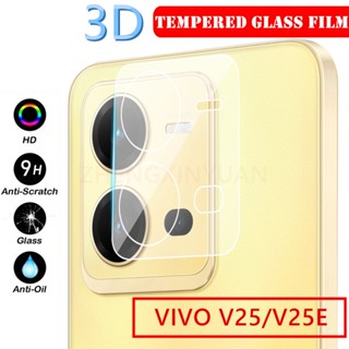 ฟิล์มกระจกนิรภัยกันรอยเลนส์กล้อง 3D สําหรับ VIVO V25 V25E VIVOV25 E 1-3 ชิ้น