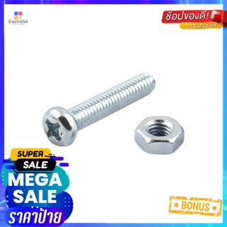 สกรูเกลียวมิลน็อต JP DEXZON 4X18 มม. 25 ตัวMACHINE SCREW WITH NUT JP DEXZON 4X18MM 25PCS