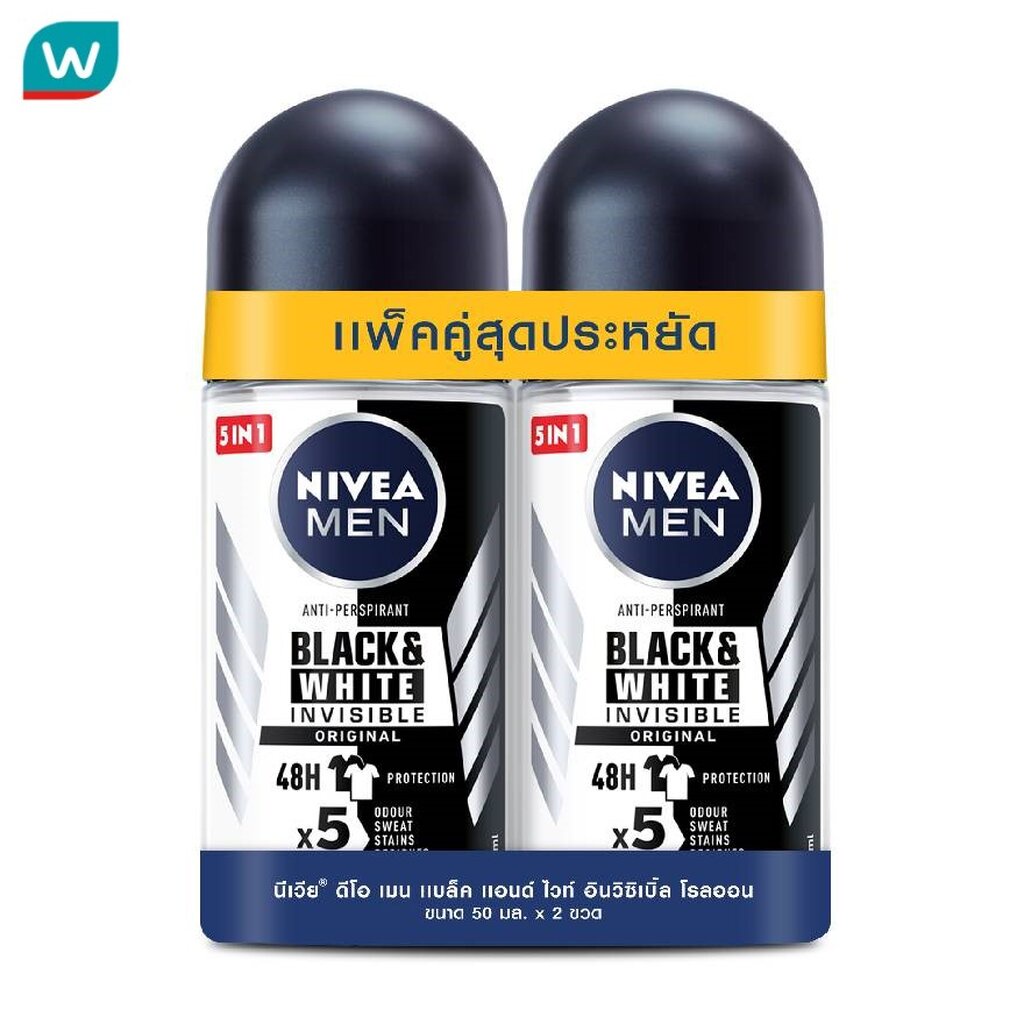 Nivea นีเวีย เมน โรลออน แบล็ค แอนด์ ไวท์ 50 มล.แพ็คคู่ ระงับกลิ่นกาย