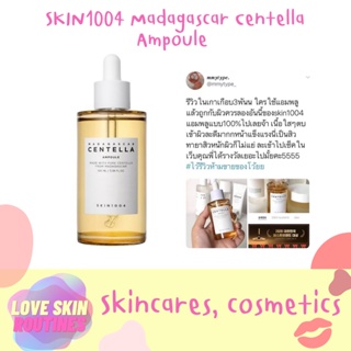 SKIN1004 Madagascar Centella Ampoule 100ml