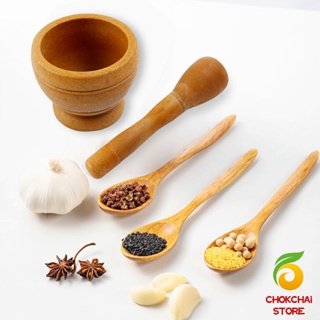 Chokchaistore ครกพลาสติกลายไม้ ครกขนาดเล็ก แบบพกพา Manual garlic grinder