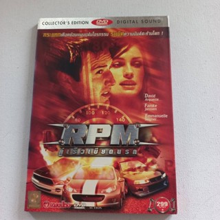 DVD เรื่อง RPM คู่เร็วเบียดนรก มือสอง