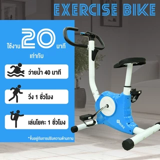 BG จักรยานออกกำลังกาย Exercise Bike รุ่น YS02 จักรยานนั่งปั่น หน้าจอ LED รอบรับน้ำหนักได้ถึง 100 กก.