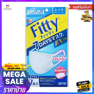 หน้ากากอนามัย PM 2.5 FITTY 7DAYS EX ธรรมดา แพ็ก 7 ชิ้นDISPOSABLE FACE MASK PM 2.5 FITTY 7DAYS EX NORMAL 7EA/PACK