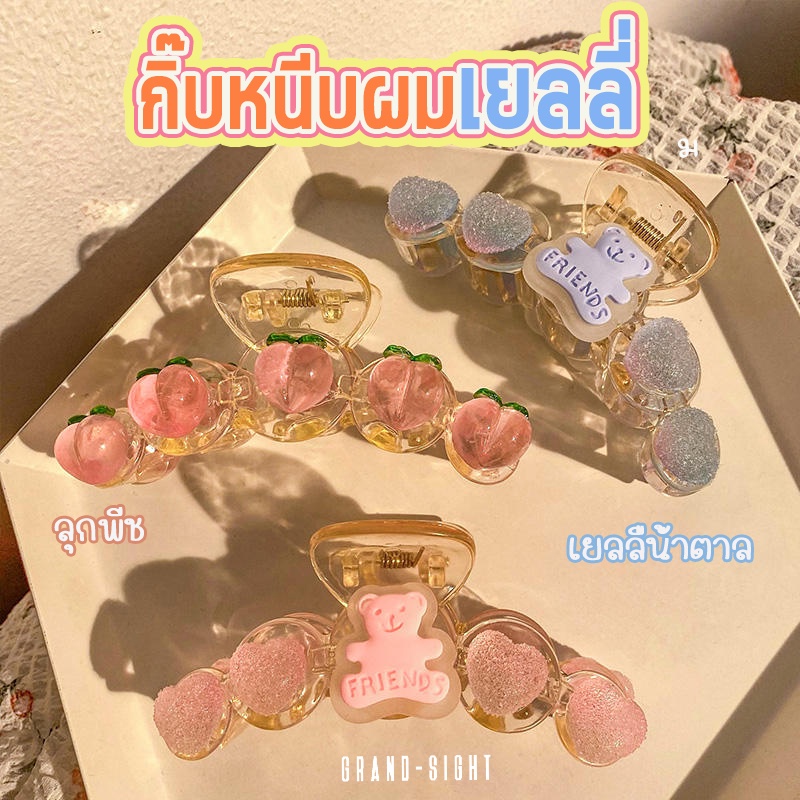 ร้านไทย กิ๊บหนีบผม กิ๊บติดผม กิ๊บหนีบผมสี่เหลี่ยมขนาดใหญ่ กิ๊บหนีบผมสไตล์เกาหลี กิ๊บ4