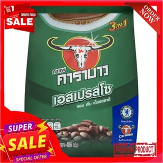 คาราบาว กาแฟ 3อิน1 เอสเปรสโซ 18ก.X 27ซองCARABAO COFFEE 3IN1 ESPRESSO18G.X 27S.