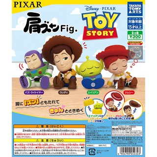 Gashapon Disney Pixar Toy Story Shoulder Zun Fig - กาชาปอง ดิสนีย์ ทอยสตอรี่ นั่งหลับ