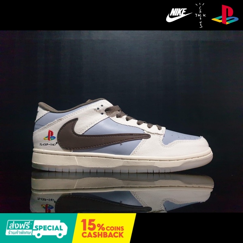 Travis Scott x Playstation - Nike SB Dunk Low มือ1 ของแท้ 100% พร้อมกล่อง✅