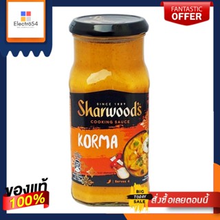 Sharwoods Korma Indian Cooking Sauce 420g ซอสสำหรับทำอาหารอินเดียโกร์มะ