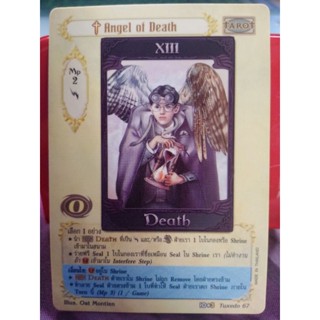 [Tuxedo] Angel of Death