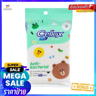 ผ้าเช็ดทำความสะอาดผิว CELLOX 10แผ่นWET WIPES CELLOX 10-SHEET