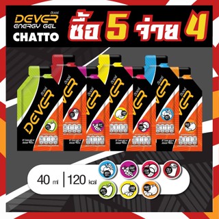 Dever Energy Gel 40 ml (หมดอายุ 11/2023) ซื้อ 4 แถม 1 🔥  เจลให้พลังงาน นักวิ่ง นักกีฬา