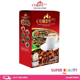 กาแฟ Cordy plus 1 กล่อง 10 ซอง คอร์ดี้ พลัส ผสมถั่งเช่า 1 กล่อง (10 ซอง)