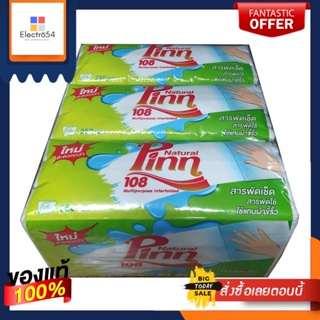 พินน์ 108 กระดาษอเนกประสงค์ ห่อละ 250 แผ่น x 3 ห่อPinn 108 multipurpose paper 250 sheets per pack x 3 packs