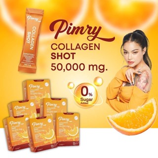 พิมรี่ คอลลาเจน อร่อยมาก ช็อต (PIMRY COLLAGEN Dipeptide)  50,000 mgคอลลาเจนช๊อต นำเข้าจากญี่ปุ่น 🇯🇵  ดูดซึมดีที่สุด เข้ม